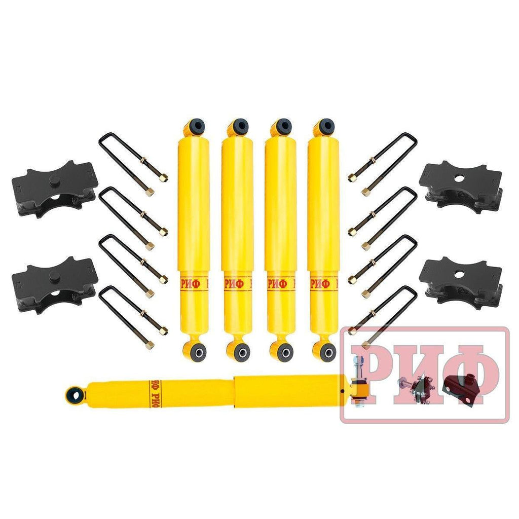 45 mm Leaf Spring Lift Kit - Bukhanka Classic & Modern - RIF BUH50 - - UAZ spare parts