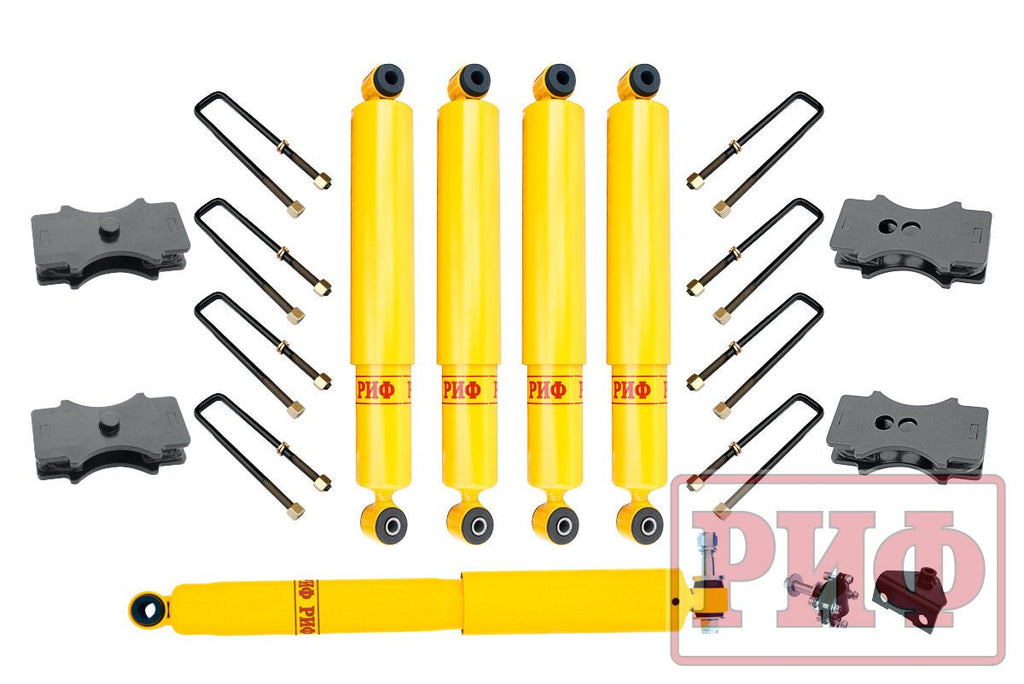 45 mm Leaf Spring Lift Kit - Bukhanka Classic & Modern - RIF BUH30 – UAZPARTS.COM UAZ PART – OEM RIF-BUH30