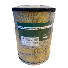 Načíst obrázek do prohlížeče Galerie, Air Filter – UAZ Patriot, Profi &amp; Hunter &amp; 469 (2.7L) – OEM 316006-1109080-00 - 240mm - Service Parts - UAZ spare parts
