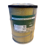 Filtre à air – UAZ Patriot, Profi et Hunter et 469 (2,7 L) – OEM 316006-1109080-00 - 240 mm
