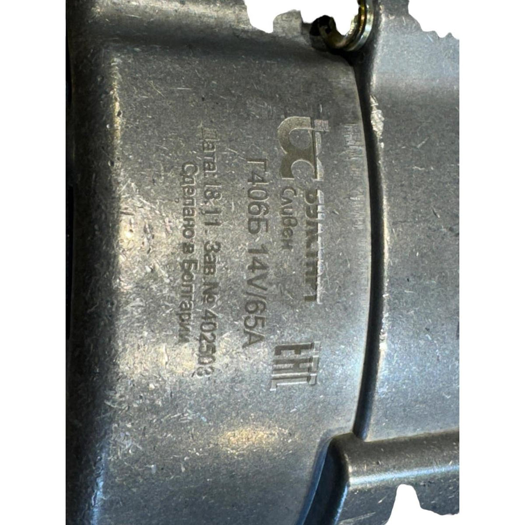 Alternator 14V (65A) Dual Coil – Bukhanka (Classic & Modern) – OEM 0921008 0040 / 13..3771P - 65A - Engine - UAZ spare parts