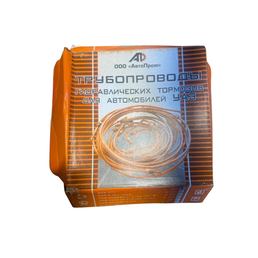 Copper Brake Line Set (11 pcs) – Bukhanka Classic (2.4L & 2.9L) – OEM 3741-11-01