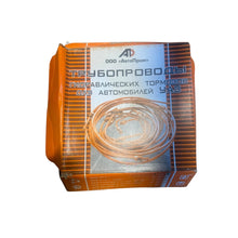 Načíst obrázek do prohlížeče Galerie, Copper Brake Line Set (11 pcs) – Bukhanka Classic (2.4L &amp; 2.9L) – OEM 3741-11-01