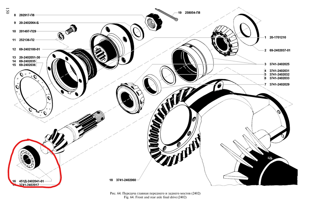 Differential Bearing 102304 20x52x15 - Bukhanka; Hunter & 469 - Timken axle - 451Д-2402041 - - UAZ spare parts