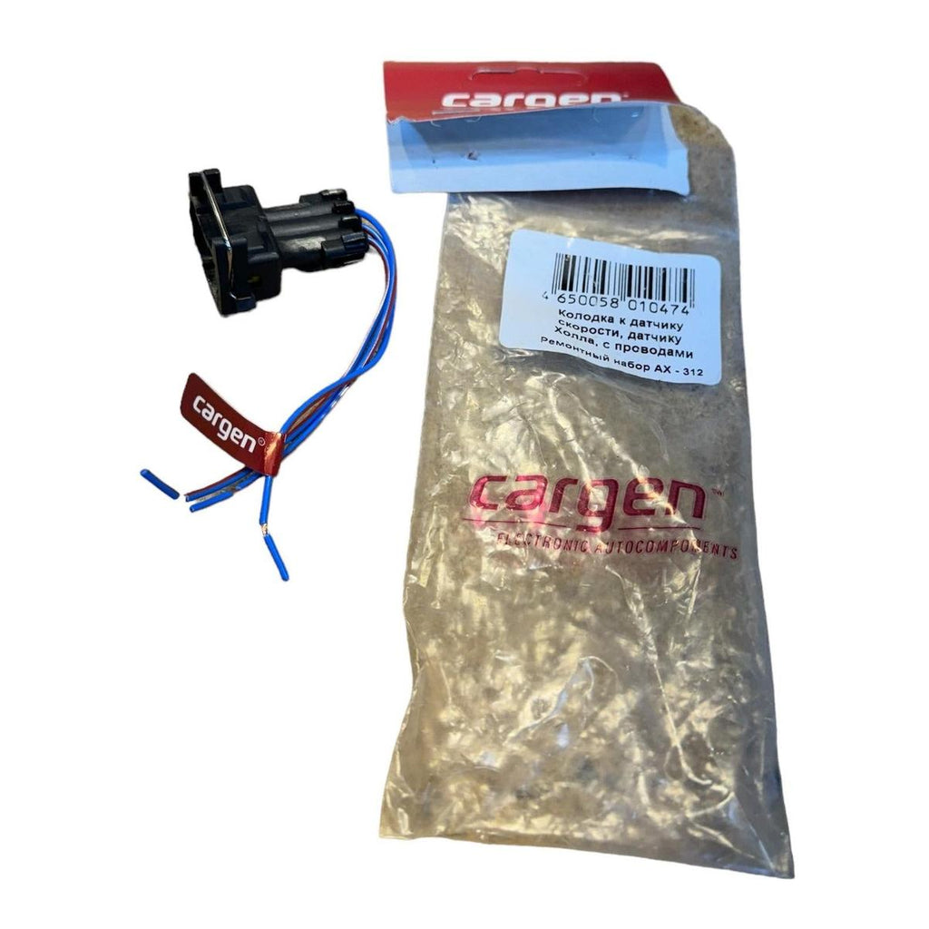 Electronic Ignition Connector – Bukhanka Classic (2.4L & 2.9L), Hunter & 469 (2.4L & 2.9L) – OEM 4650058010474 - Electrical and instruments - UAZ spare parts