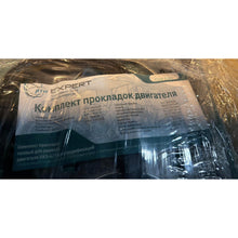 Заредете изображението в галерията, Engine Gasket Set 2.4L - Bukhanka Classic &amp; Hunter &amp; 469 - OEM 54786435687 - - UAZ spare parts