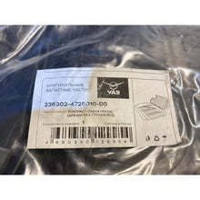 Kép betöltése a Galéria nézegetőbe, Floor Mats – UAZ Profi – OEM 236302-4728010-00 - Accessories and upgrades - UAZ spare parts