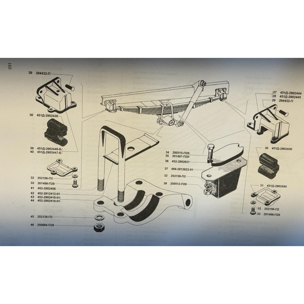 Front Axle Strap Bracket Left – Bukhanka (Classic & Modern), Hunter & 469 – OEM 452-2902419
