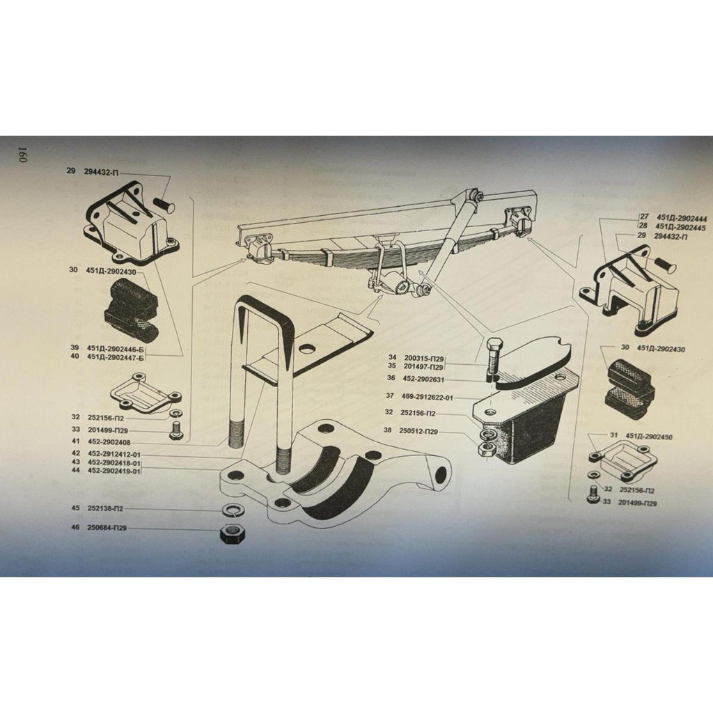 Front Axle Strap Bracket Left – Bukhanka (Classic & Modern), Hunter & 469 – OEM 452-2902419 - Axles, cardan & suspension - UAZ spare parts