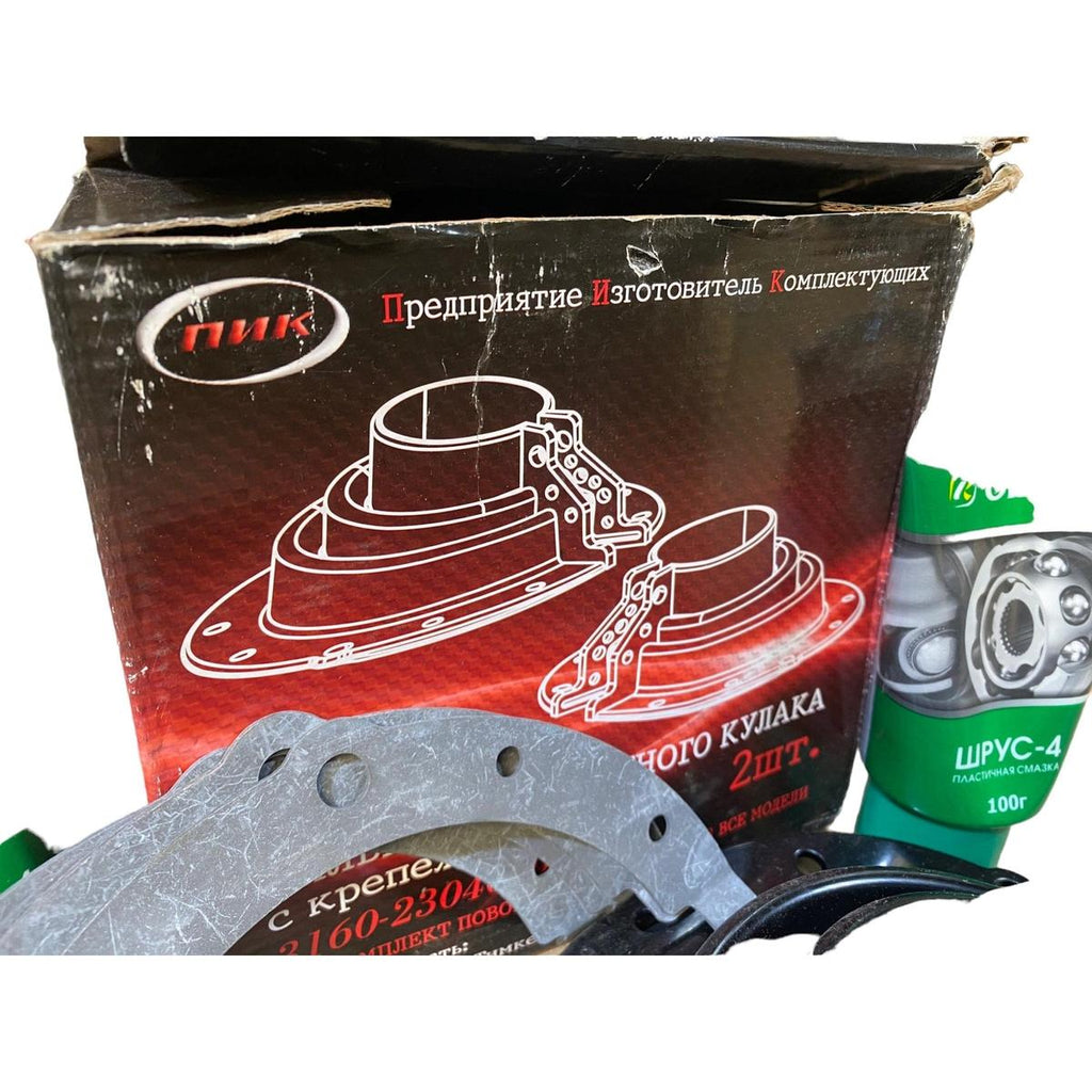 Fusee Protection / Guard Set – Bukhanka (Classic 2.4L & 2.9L, Modern 2.7L) & Hunter & 469 – OEM 3160-2304059 - Axles, cardan & suspension - UAZ spare parts
