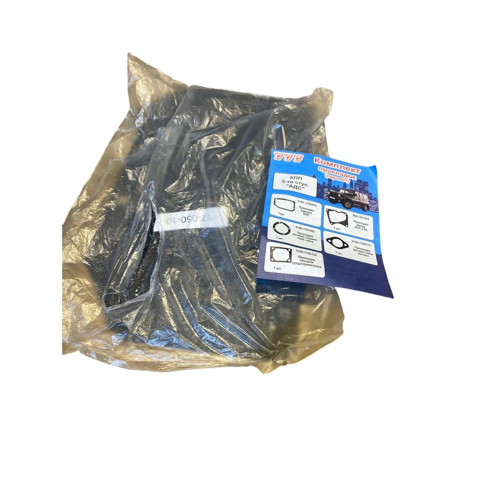 Gasket Set 5-Speed Gearbox – Bukhanka Modern (2.7L) – OEM 17-050-10 - Clutch and transmission - UAZ spare parts
