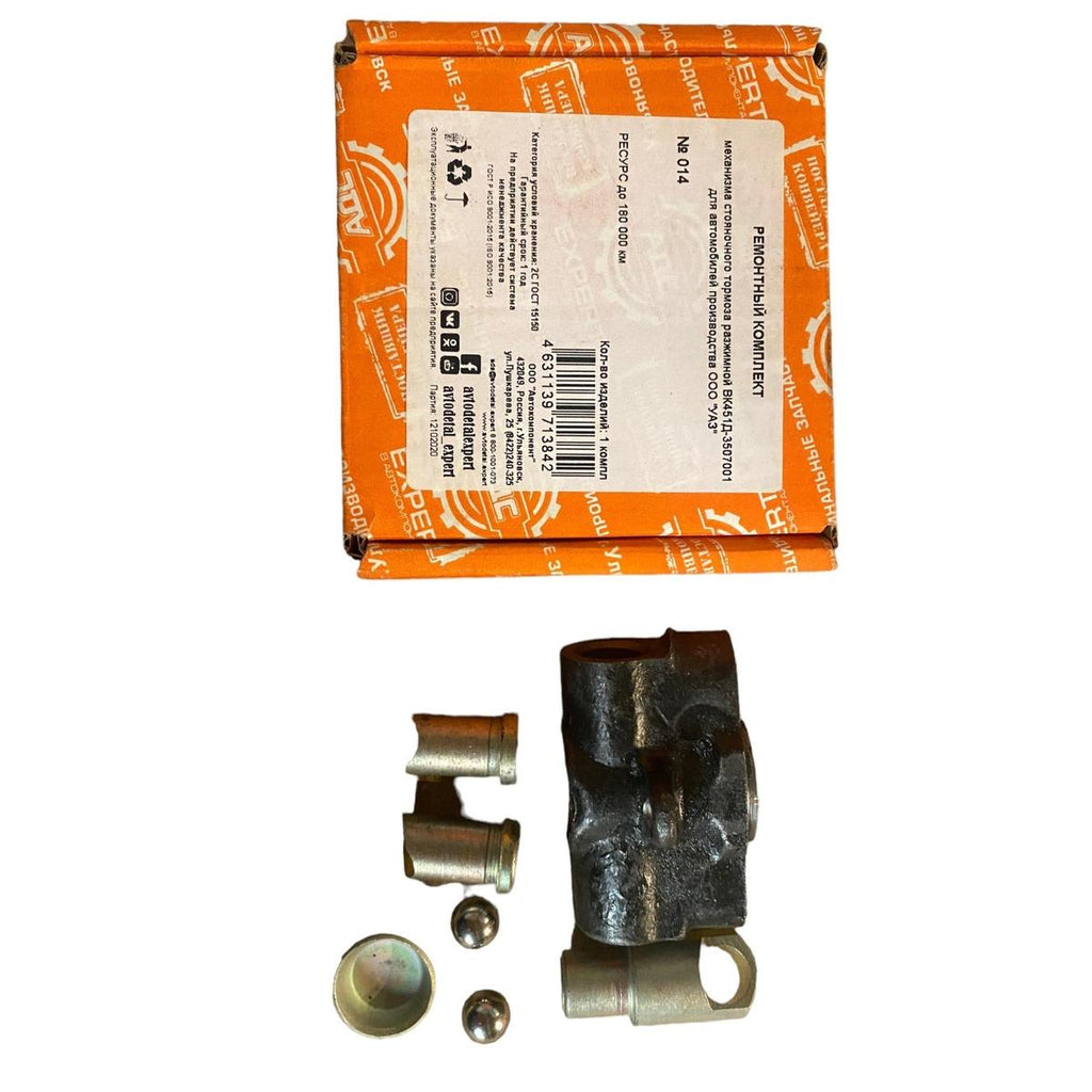 Handbrake Cylinder Set – Bukhanka (Classic 2.4L & 2.9L, Modern 2.7L), Hunter & 469 (2.4L & 2.9L) – OEM 451-3507001 - Brake system - UAZ spare parts