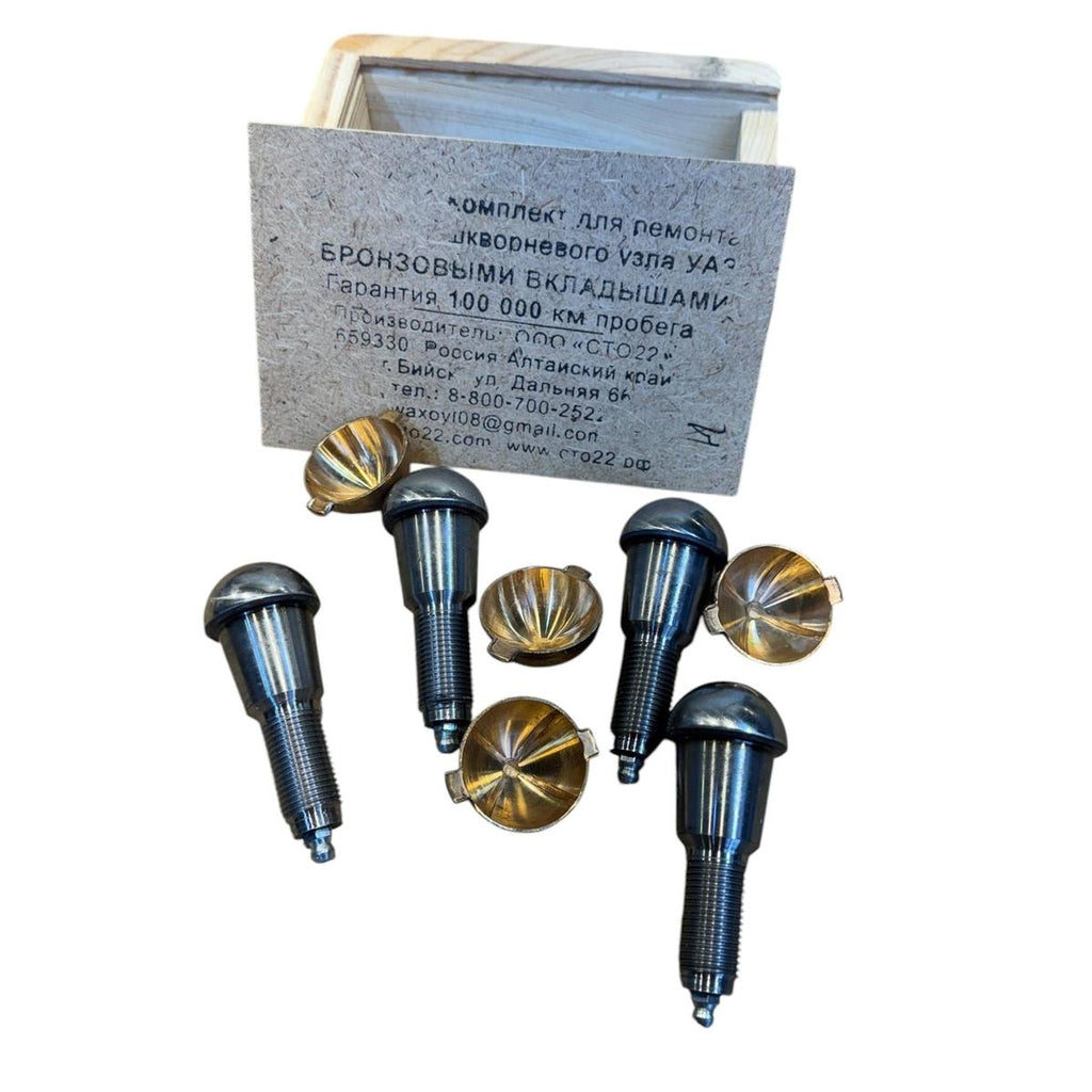 Kingpin Fusee Set – Bukhanka Modern (2.7L Injection), Hunter & 469 (2.7L) – OEM 3160-2304019-TM - Axles, cardan & suspension - UAZ spare parts