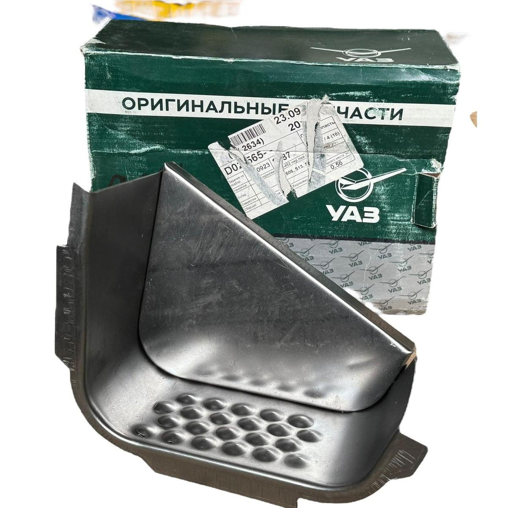 Left Step (Body Part) – Bukhanka (Classic & Modern) – OEM 045150-8405013-00 - Body and exterior - UAZ spare parts