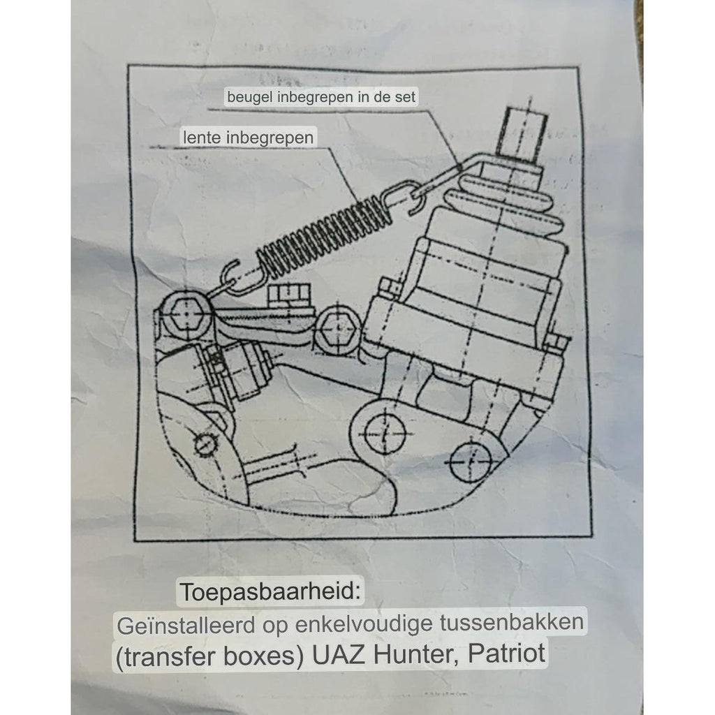 Low Gear Fixation Set – Patriot & Hunter/469 Series – OEM 7935-125796
