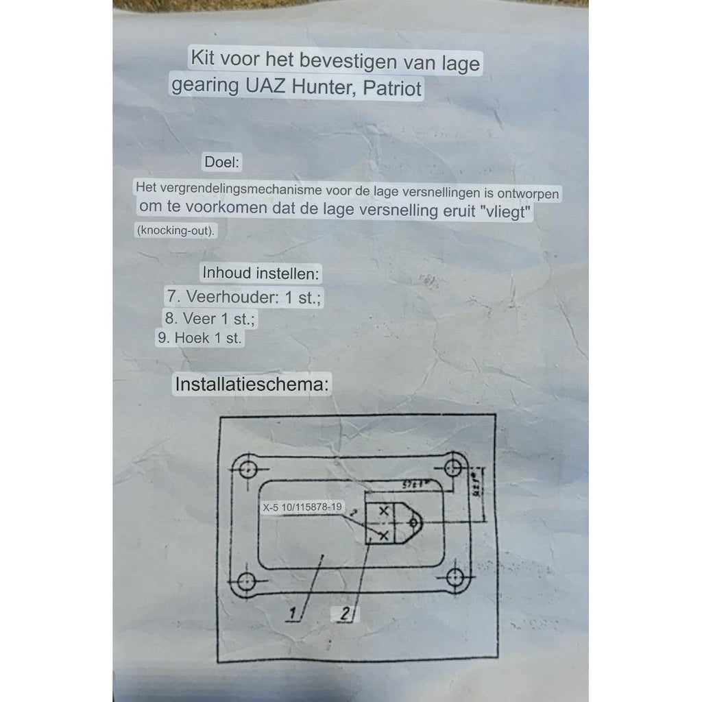 Low Gear Fixation Set – Patriot & Hunter/469 Series – OEM 7935-125796