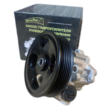 Carica l'immagine nel visualizzatore di Gallery, Power Steering Pump without thread – Bukhanka Modern (2.7L) – OEM 220695 340101010 - Controls &amp; Steering - UAZ spare parts