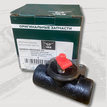 Load image into Gallery viewer, Rear Brake Cylinder 25 mm Drum – Hunter &amp; 469, Bukhanka (Classic &amp; Modern), Patriot, Profi, GAZ – OEM 220600-3502040-00