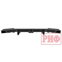 Afbeelding in Gallery-weergave laden, Rear Bumper with Lighting &amp; Towbar Prep (Body Lift) – Bukhanka (Classic &amp; Modern) – OEM RIF 452-22500 - Body and exterior - UAZ spare parts
