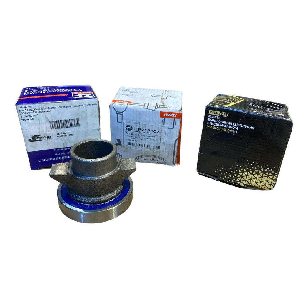 Release Bearing – Bukhanka Modern (2.7L), Hunter & 469 (2.7L), Patriot, Profi – OEM 3160-1601180 - Clutch and transmission - UAZ spare parts