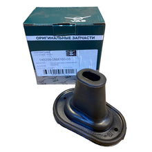 Įkelti paveikslėlį į galerijos peržiūrą, Rubber Handbrake Handle Boot – Bukhanka (Classic 2.4L &amp; 2.9L, Modern 2.7L) – OEM 045200-3508160-00 - Interior - UAZ spare parts