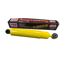 Załaduj zdjęcie do przeglądarki galerii, Shock Absorbers, Reinforced Standard Length – Hunter &amp; 469 and Patriot or after customize for Buhanka – OEM RIF SA208 - Accessories and upgrades - UAZ spare parts