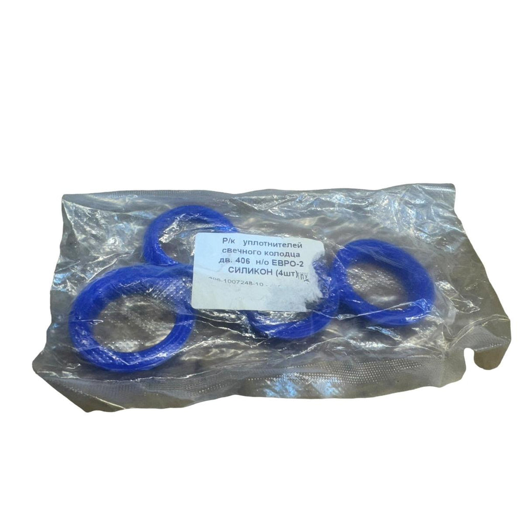 Spark Plug Tube Gasket Set – Bukhanka Modern (2.7L), Patriot, Profi & Hunter & 469 (2.7L) – OEM 406-1007248-10 - Engine - UAZ spare parts