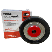 Laden Sie das Bild in den Galerie-Viewer, Tensioner Pulley – Bukhanka Modern (2.7L), Hunter &amp; 469 (2.7L), Patriot, Profi – OEM 406.1308080-29 - Engine - UAZ spare parts