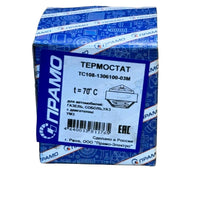 Kép betöltése a Galéria nézegetőbe, Thermostat 87 °C – Bukhanka Classic (2.4L &amp; 2.9L), Hunter &amp; 469 (2.4L &amp; 2.9L) – OEM TC108-1306100-03M-87 - Engine - UAZ spare parts