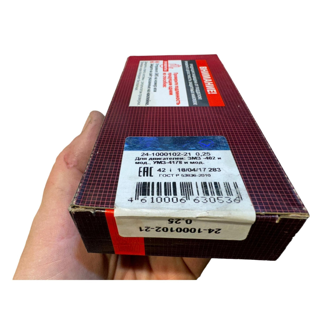 Crankshaft Bearing Shells 0.25 Offset – Bukhanka Modern (2.7L) – OEM 406.1000102 - 0,25 – UAZPARTS.COM UAZ onderdeel – OEM 406.1000102 - 0,25