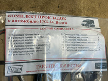 Laden Sie das Bild in den Galerie-Viewer, Engine Gasket Set (15 pcs) - GAZ - 24 Volga – UAZPARTS.COM UAZ PART – OEM 