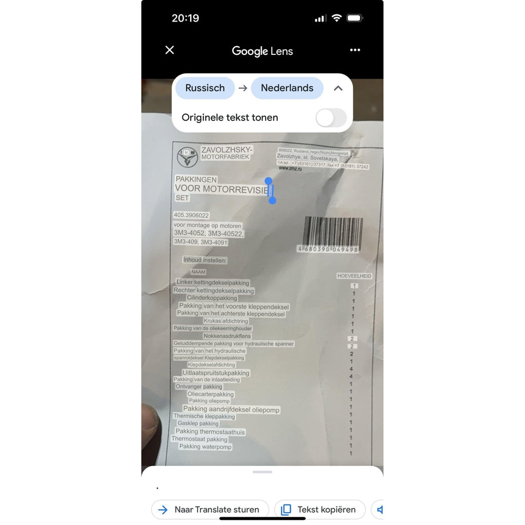 Engine Gasket Set (2.7L) – Bukhanka Modern (2.7L Injection) – OEM 4.053.906.022 – UAZPARTS.COM UAZ onderdeel – OEM 4.053.906.022