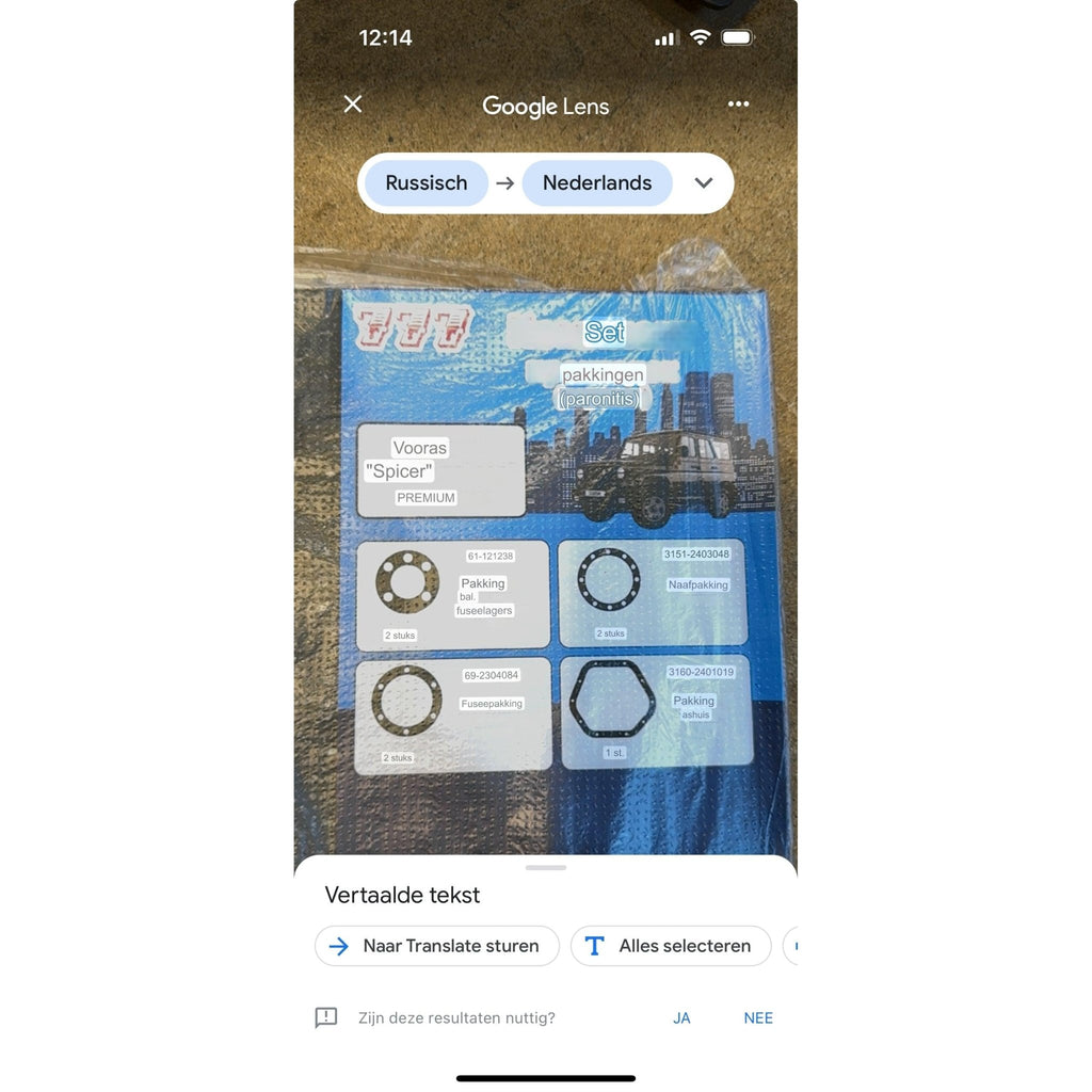 Gasket Set (7 pcs) – Bukhanka Modern (2.7L), Hunter & 469 (2.7L), Patriot, Profi – OEM 23 - 202 - 10 – UAZPARTS.COM UAZ onderdeel – OEM 23 - 202 - 10