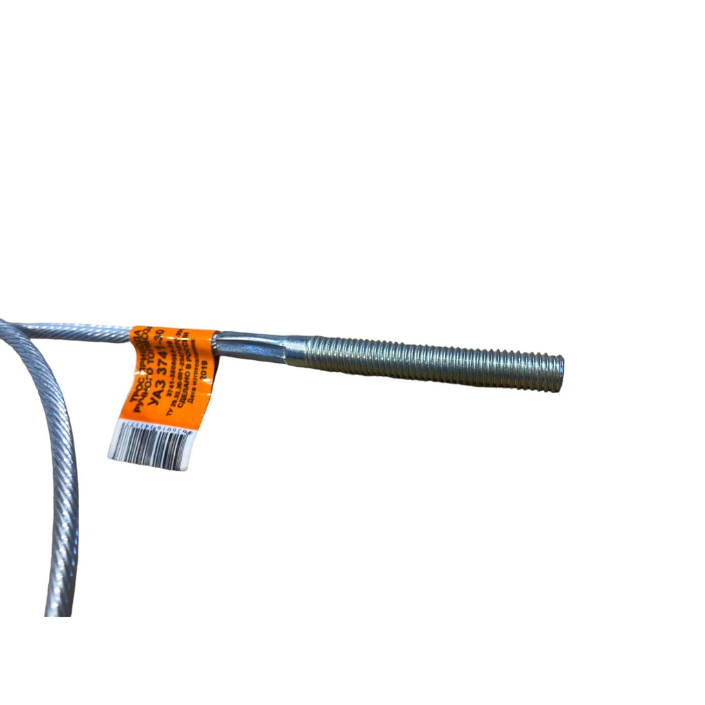 Handbrake Cable – Bukhanka Modern (2.7L Injection, 5 - Speed) – OEM 3741 - 00 - 3508068 - 30 – UAZPARTS.COM UAZ onderdeel – OEM 3741 - 30