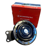 Korna 12V 340–390 Hz – Bukhanka (Klasik & Modern), Hunter & 469, Patriot, Profi, GAZ – OEM C311-01