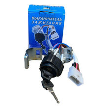 Laden Sie das Bild in den Galerie-Viewer, Ignition Switch – Bukhanka Modern (2.7L), Hunter &amp; 469 (2.7L) – OEM 3151 - 90 - 3704005 - 95 – UAZPARTS.COM UAZ onderdeel – OEM 3151 - 90 - 3704005 - 95