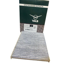 Lataa kuva Galleria-katseluun, Interior Filter – UAZ Patriot – OEM 36306 - 8101140 - 60 – UAZPARTS.COM UAZ onderdeel – OEM 36306 - 8101140 - 60