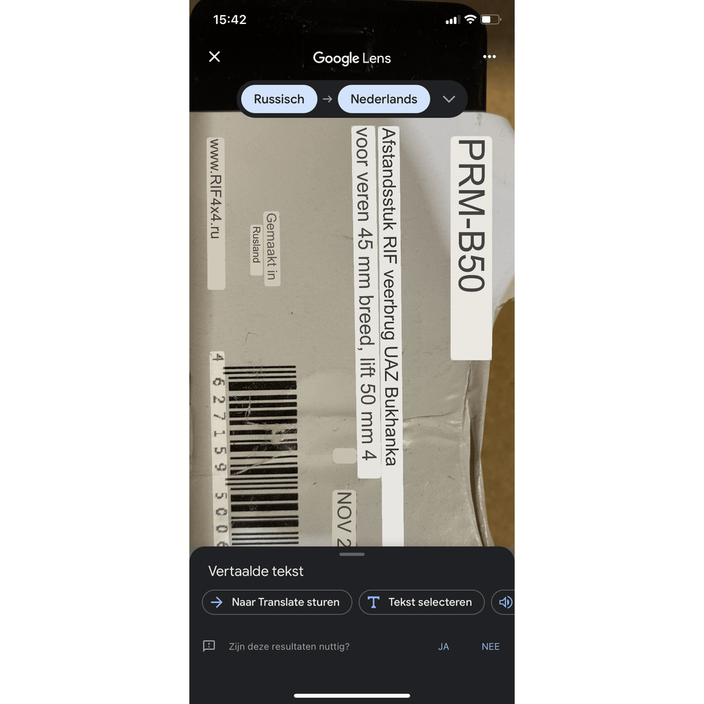 Leaf Spring Lift Block 50 mm – Bukhanka (Classic 2.4L & 2.9L, Modern 2.7L), Hunter & 469 (2.4L, 2.7L & 2.9L) – OEM PRM - B50 – UAZPARTS.COM UAZ onderdeel – OEM PRM - B50