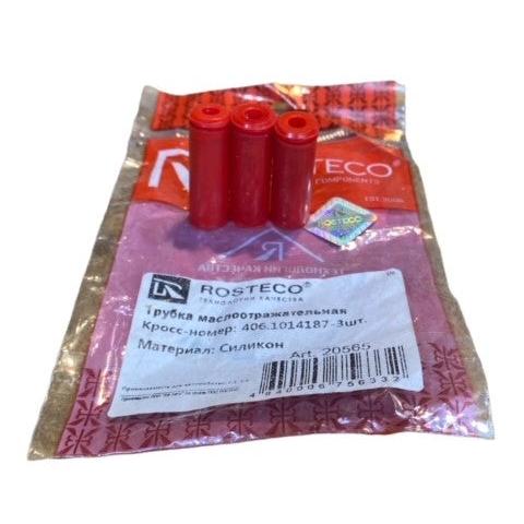 Oil Deflector Tube Set (3 pcs) Silicone – Bukhanka Modern (2.7L), Hunter & 469 (2.7L), Patriot, Profi – OEM 406 - 1014187 – UAZPARTS.COM UAZ onderdeel – OEM 406 - 1014187