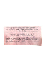 Load image into Gallery viewer, Oil Filter Element (Cartridge) - GAZ Series – UAZPARTS.COM UAZ PART – OEM П-759/23.XI.68 / ОН 102-63