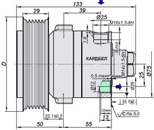 Görseli Galeri görüntüleyiciye yükleyin, Power Steering Pump ШНКФ453471.105 - 40T M14 – Hunter &amp; 469 (2.7L) – OEM 31602 - 3407010 - 10 – UAZPARTS.COM UAZ PART – OEM 453471.105-40Т