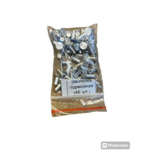 Ielādēt attēlu galerijas skatītājā, Rivet Set 4×10 mm (48 pcs) – Bukhanka &amp; Hunter/469 – OEM 3501001 – UAZPARTS.COM UAZ onderdeel – OEM 3501001