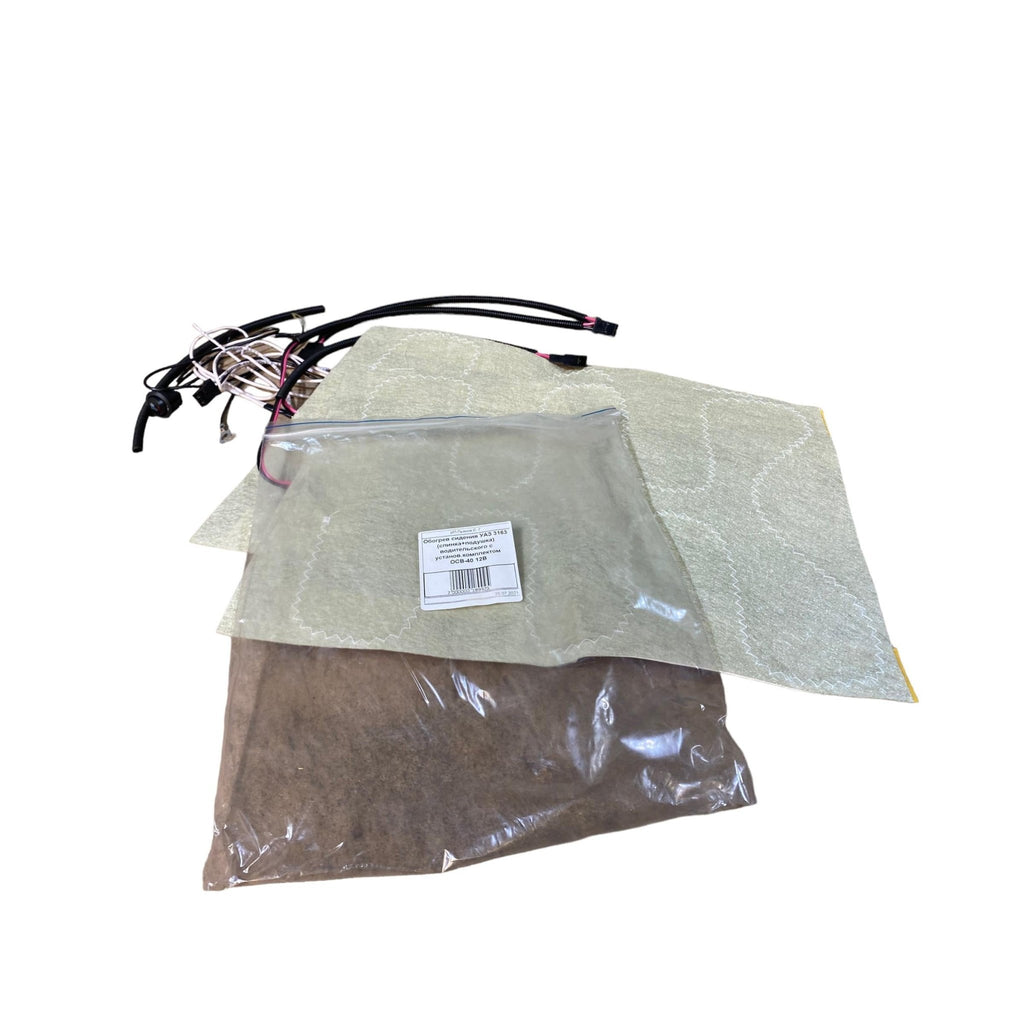 Seat Heating Mats (Set of 2) – Bukhanka (Classic 2.4L & 2.9L, Modern 2.7L), Hunter & 469 (2.7L) – OEM OCB - 4 - 12B – UAZPARTS.COM UAZ onderdeel – OEM OCB - 4 - 12B