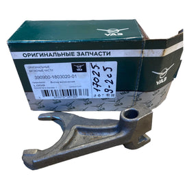 Shift Fork Transfer Case – Bukhanka (Classic 2.4L & 2.9L, Modern 2.7L), Hunter & 469 (2.4L, 2.7L, 2.9L) – OEM 390900 - 1803020 – UAZPARTS.COM UAZ onderdeel – OEM 390900 - 1803020