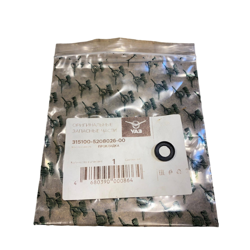 Spray Nozzle Rubber – Bukhanka Modern (2.7L) – OEM 315100 - 5208026 - 00 – UAZPARTS.COM UAZ onderdeel – OEM 315100 - 5208026 - 00