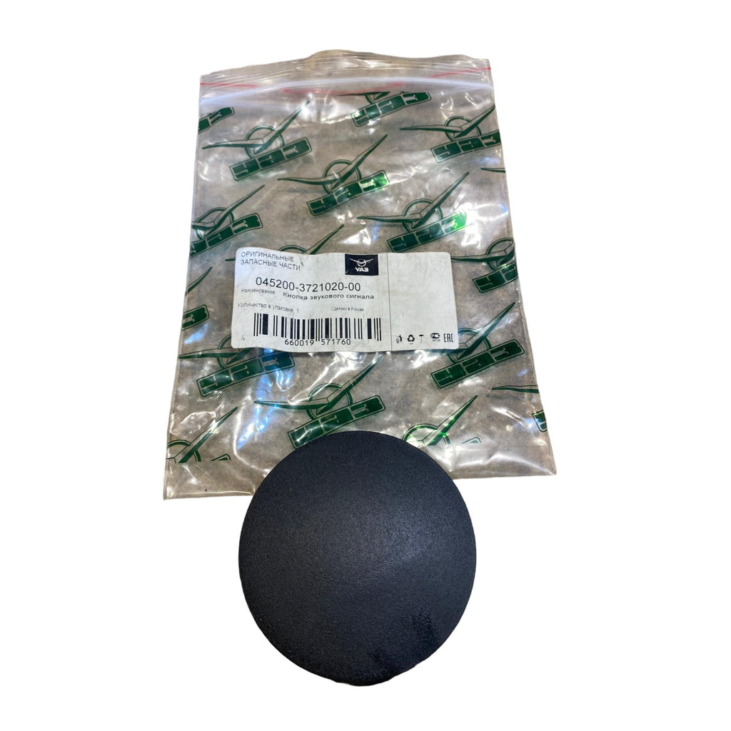 Steering Wheel Cover Classic – Bukhanka Classic (2.4L & 2.9L), Hunter & 469, GAZ – OEM 045200 - 3721020 - 00 – UAZPARTS.COM UAZ onderdeel – OEM 045200 - 3721020 - 00