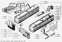 Laden Sie das Bild in den Galerie-Viewer, Rechter Kraftstofftank (RH) - Jäger &amp; 469 (2,4L &amp; 2,9L) - 469-1101008