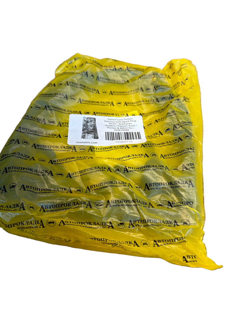 Valve Cover Gasket Silicone with Spark Plug Seals – Bukhanka Modern / Patriot / Profi / Hunter & 469 (2.7L) – OEM 20608 – UAZPARTS.COM UAZ PART – OEM 20608