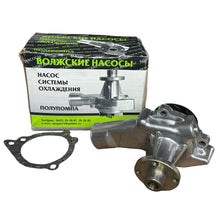 Load image into Gallery viewer, Water Pump – Bukhanka Classic (2.4L), Hunter &amp; 469 (2.4L) – OEM 417 - 1307010 – UAZPARTS.COM UAZ onderdeel – OEM 417 - 1307010