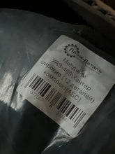 Kép betöltése a Galéria nézegetőbe, Wide ABS Body Molding Set (12 pcs) - Hunter &amp; 469 (2.7L) – UAZPARTS.COM UAZ PART – OEM УАЗ-469/Хантер